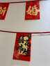 欧之云结婚布置套装农村院子结婚装饰彩旗风车灯笼庭院婚礼拉花婚庆用品 新婚快乐拉旗8条+风车40+灯笼40 2025新款结婚装饰用品 实拍图