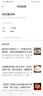 吾谷为伴有机糯米2斤端午食材 粽子米 黏米 粥米搭档 罐装 实拍图