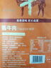 皓月 酱牛肉 原味150g 牛肉开袋即食 卤牛肉零食 低碳水 健身人群必备 实拍图