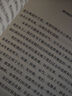 清晰思考：将平凡时刻转化为非凡成果（智元微库出品）图书 实拍图