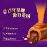 怡口莲（Cadbury）太妃糖巧克力味528g每人3粒供32人(口味包装随机）喜糖 糖果零食 实拍图