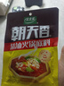 太太乐  朝天香清油火锅底料 150g  麻辣爽口一料多用 实拍图