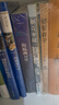全4册 朝花夕拾西游记海底两万里骆驼祥子原著正版 七年级上下册推荐阅读书目 青少年初一学生课外阅读书籍 实拍图