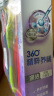 高露洁（Colgate）360°玻尿酸精粹养龈3+3牙膏牙刷套装（新老包装随机发货） 实拍图