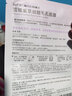 自然堂（CHANDO）喜马拉雅植物面膜补水雪域保湿细致毛孔面膜贴舒缓肌肤 清润补水百合面膜 10片+2片雪莲 实拍图