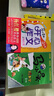 马小跳玩数学：三年级+开心作文：三年级（套装共2册） 晒单实拍图