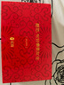 红豆红男抑菌平角内裤柔棉大红本命年结婚裤头4条装【红色本命年】 实拍图