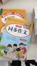 全套4册 十万个为什么四年级下册必读正版课外阅读书 苏联米·伊林 小学版快乐读书吧下看看我们的地球 李四光灰尘的旅行书目上册中国的十万个为什么人类起源的演化过程细菌世界历险记 【6册】四年级下册必读正 实拍图