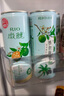 锐澳（RIO）洋酒预调鸡尾酒 微醺系列低度酒330ml单口味*8罐 微醺330ml*8罐  海南小青桔口味 实拍图