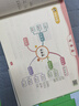 阳光同学 2025春新品 课时提优训练优化作业二年级下册语文人教版同步教材练习册一课一练 实拍图