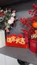 阿宝丽乔迁之喜装饰客厅布置新居入宅搬家仪式新房新家乔迁摆件进宅大吉 实拍图