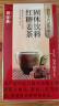 寿全斋 红糖姜茶 姜枣茶红糖姜茶大姨妈可以喝小袋装 72g【零食广场】 实拍图