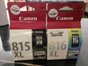 佳能（CANON）PG815 CL816墨盒原装 适用于mp288 mp236 ip2780 MX348 MX368 815XL黑色大容量（约400页） 实拍图
