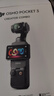 大疆 DJI Pocket 2 灵眸口袋相机手持云台摄像机便携式小型防抖运动相机 美颜vlog相机+128G内存卡 实拍图