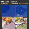 米娅（MIYA）M系第八代水粉颜料M7配方42色48色56色水粉果冻套装美术生艺考联考画画水彩水粉画专业绘画 M系42色 80ml颜料【M7配方】 标配：颜料套装（颜料+盒） 实拍图