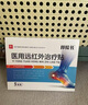 本安制药睡眠贴改善特严重失眠质量差专用失眠贴穴位磁疗膏药贴官方正品 【失眠100%入睡效率装】安眠神器30贴 2盒/60贴 实拍图