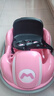 萌天使儿童电动车碰碰车可坐大人儿童电动汽车玩具车可坐人遥控汽车 至尊粉+7A电瓶+遥控+手机蓝牙 实拍图
