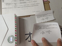 印先森M03AH 3英寸超清灰阶款错题打印机 学生错题整理神器 小型迷你热敏无墨打印机 灰阶套餐二 实拍图
