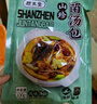 顾生堂 菌汤包500g七彩菌菇汤包羊肚菌松茸菌煲汤材料云南特产炖汤食材 实拍图