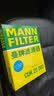 曼牌滤清器（MANNFILTER）活性炭空调滤清器CUK26012/3-2 ML320GLE320/350 GL400GLS500 300 实拍图
