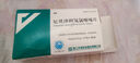 [雨格·倍悦]厄贝沙坦氢氯噻嗪片 0.15g:12.5mg*28片 6盒装 27年8月过期 实拍图