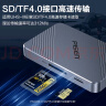 品胜USB/Type-C读卡器3.2高速适用CFeA/CFeB/SD4.0/TF内存卡支持索尼佳能相机苹果16手机无人机存储卡 实拍图