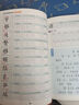 斗半匠 五年级下册字帖 五年级语文同步练字帖 小学生练字帖每日一练 写好中国字硬笔描红字帖生字笔画笔顺练习 实拍图