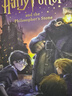 现货 哈利波特与魔法石 英文原版小说 哈利波特1 Harry Potter and the Philosopher Stone Sorcerer's Stone JK罗琳 实拍图