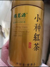 福茗源茶叶 小种红茶正山 花香蜜香型特级2025新茶叶礼盒送人100g伴手礼 实拍图