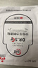 日本DR制药 前列腺炎膏贴男性慢性前列腺炎尿频尿急增生消肿止痛理疗膏贴可搭配前列腺按摩器 1盒装 实拍图