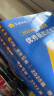 金考卷45套【新高考+20省专版任选】天星教育2026高考金考卷高考45套高三冲刺模拟试卷汇编数学英语语文物理化学生物必刷卷高考真题模拟卷 山东省 语文 实拍图