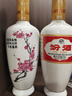 杏花村 汾酒 出口汾 清香型 白酒  53度出口瓷汾 出口汾 光瓶 53度 500mL 2瓶 白瓷+红汾*2 实拍图