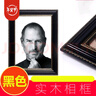 妍林居 遗像制作冲洗照片 灵堂照片12寸/16寸老人相框 遗像实木相框 精 黑色+洗黑白照片 A4/12寸照片+配套相框 实拍图