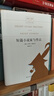 名家文学讲坛：短篇小说家与作品（哈罗德·布鲁姆作品） 实拍图