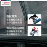 博世（BOSCH）神翼Universal雨刮器雨刷26/19适配 14前傲虎力狮/力帆X80 实拍图