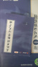 【宇哥指定店铺】张宇2026考研数学基础30讲+1000题 高等数学线性代数概率论张宇全家桶 启航教育书课包图书618价保 【数二】26张宇基础30讲【高数分册】+1000题 实拍图