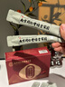 西知堂山楂鸡内金六物膏300g茯苓麦芽陈皮膏搭鸡内金山药儿童积食调理 实拍图