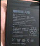 恒能天电适用一加9电池7pro 1+8t  10pro 11 5 ace2六1+6t七7更换Onepro 7Tpro八大容量十9rt手机9Pro 适用一加8T电池【BLP801】赠礼包 实拍图