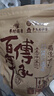 李村脂渣猪五花肉丁猪油渣干炸脆皮五花肉渣脆哨青岛特产小吃生酮零食 五花肉丁脂渣500g【袋装】 实拍图