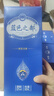 蓝色之都蓝色之都国际版固态发酵纯粮酒浓香型52度500ml*6瓶含三个礼袋 52度 500mL 6瓶 实拍图