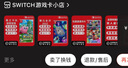 任天堂（Nintendo）Switch 1代游戏卡带 兼容Switch2代主机 海外版主机通用 马里奥派对 空前盛会 中文 实拍图
