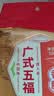 唐人神腊肠湖南特产多种口味香肠 500g广式风味甜肠 实拍图