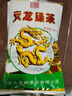 大栗树云龙绿茶一级500g2025新茶绿茶叶袋装云南大理 实拍图
