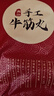暖男厨房潮汕牛肉火锅 鲜切原切吊龙牛肉雪花嫩肉匙仁肥胼牛肉片火锅烧烤 潮汕花枝丸250g【拍多件价更低】 实拍图