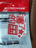 3M反光贴汽车划痕遮挡盖贴纸电动车兔年创意装饰贴- 厉害了我的国 实拍图