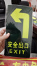 趣行消防地贴 安全出口左向6片 耐磨耐水PVC不干胶贴逃生方向指示牌 实拍图