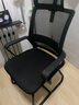 科润办公椅弓形腿会议室椅子久坐舒适家用电脑椅靠背椅子书桌商用座椅 乳胶黑-加厚海绵-加粱稳固弓脚-升降高枕 不可调节 固定扶手 25+mm加粗钢脚 - 超强承重 实拍图
