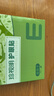珍视明护眼贴决明子学生型7对 清凉冷敷贴大儿童青少年学生通用眼膜贴 实拍图