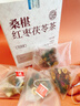 康琪爱倍玫瑰桑葚茯苓百合红枣花草茶椹非早c晚a茶 适合女生喝的茶100g 实拍图
