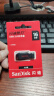 闪迪（SanDisk）16GB USB2.0 U盘 CZ50酷刃 黑红色 小巧便携 时尚设计 安全加密软件 实拍图